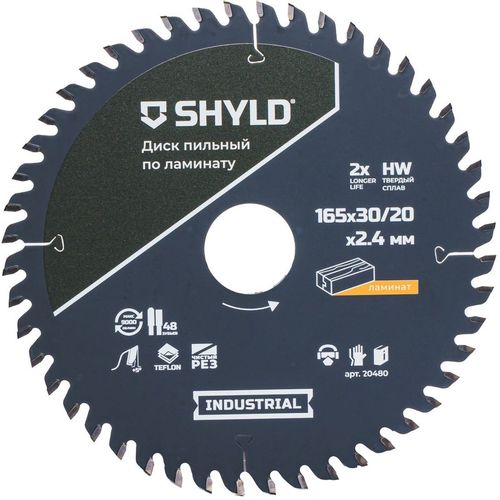 Пильный диск SHYLD 20480, по ламинату, ДСП, 165мм, 2.4мм, 30мм