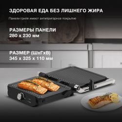 Электрогриль Hyundai HYG-3041, черный(Б/У)