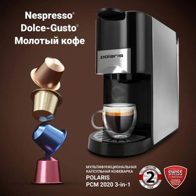 Капсульная кофеварка Polaris PCM 2020 3-in-1, 1450Вт, цвет: черный ...