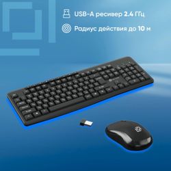 Комплект (клавиатура+мышь) Oklick 225M, черный