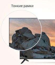 43" Телевизор BLACKTON Bt 43F32B FULL HD, черный