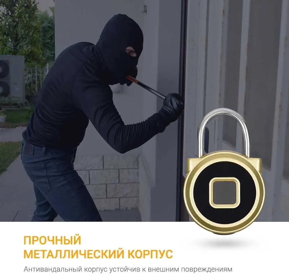 Умный замок Digma SmartLock R1, навесной, золотистый – купить в Ситилинк |  1146256