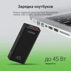 Внешний аккумулятор (Power Bank) Digma DGPF10E,  10000мAч,  черный
