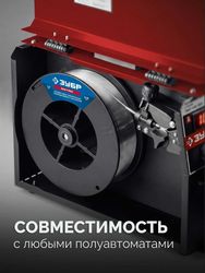 Проволока сварочная Зубр 40080-0.8-1, D0.8мм, 1000грамм