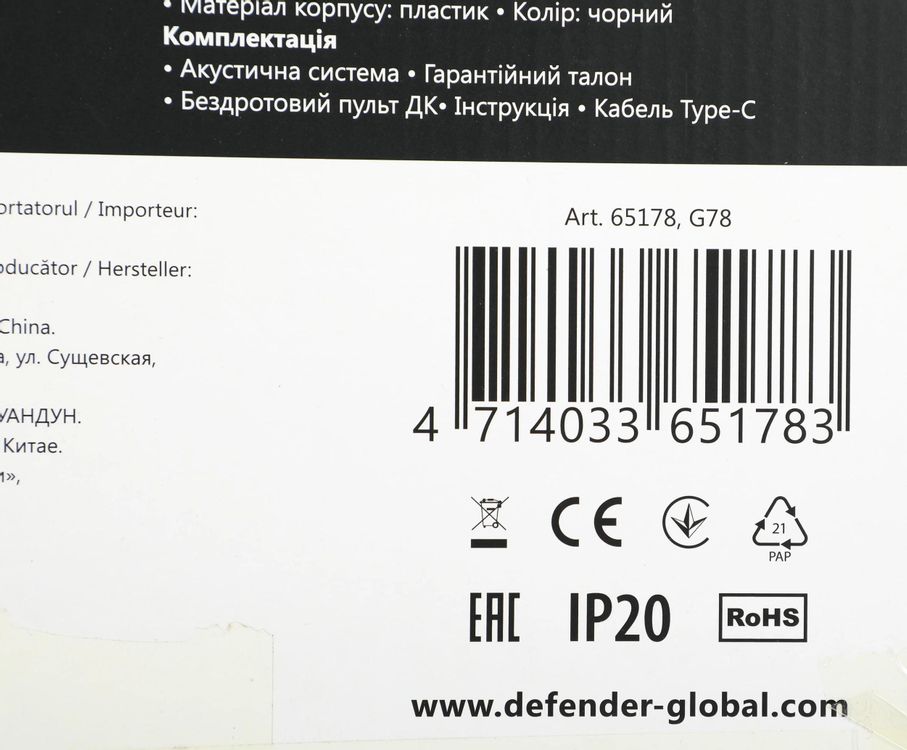 Превью изображения товара