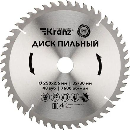 Пильный диск KRANZ KR-92-0128, 250мм, 32мм, по дереву