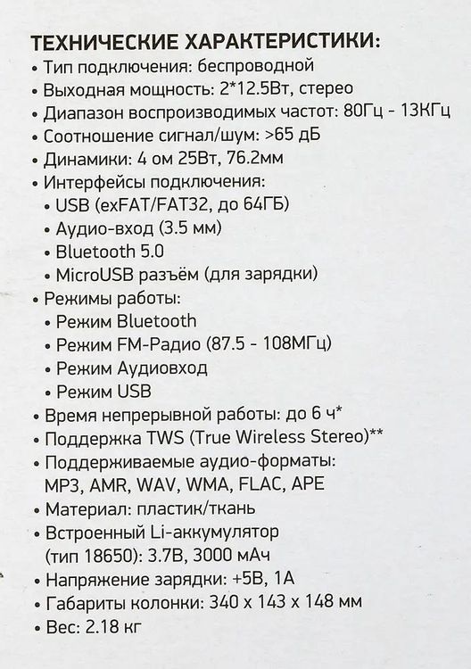 Превью изображения товара