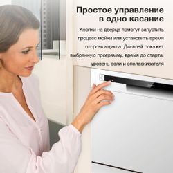 Посудомоечная машина Hyundai DT503, белая