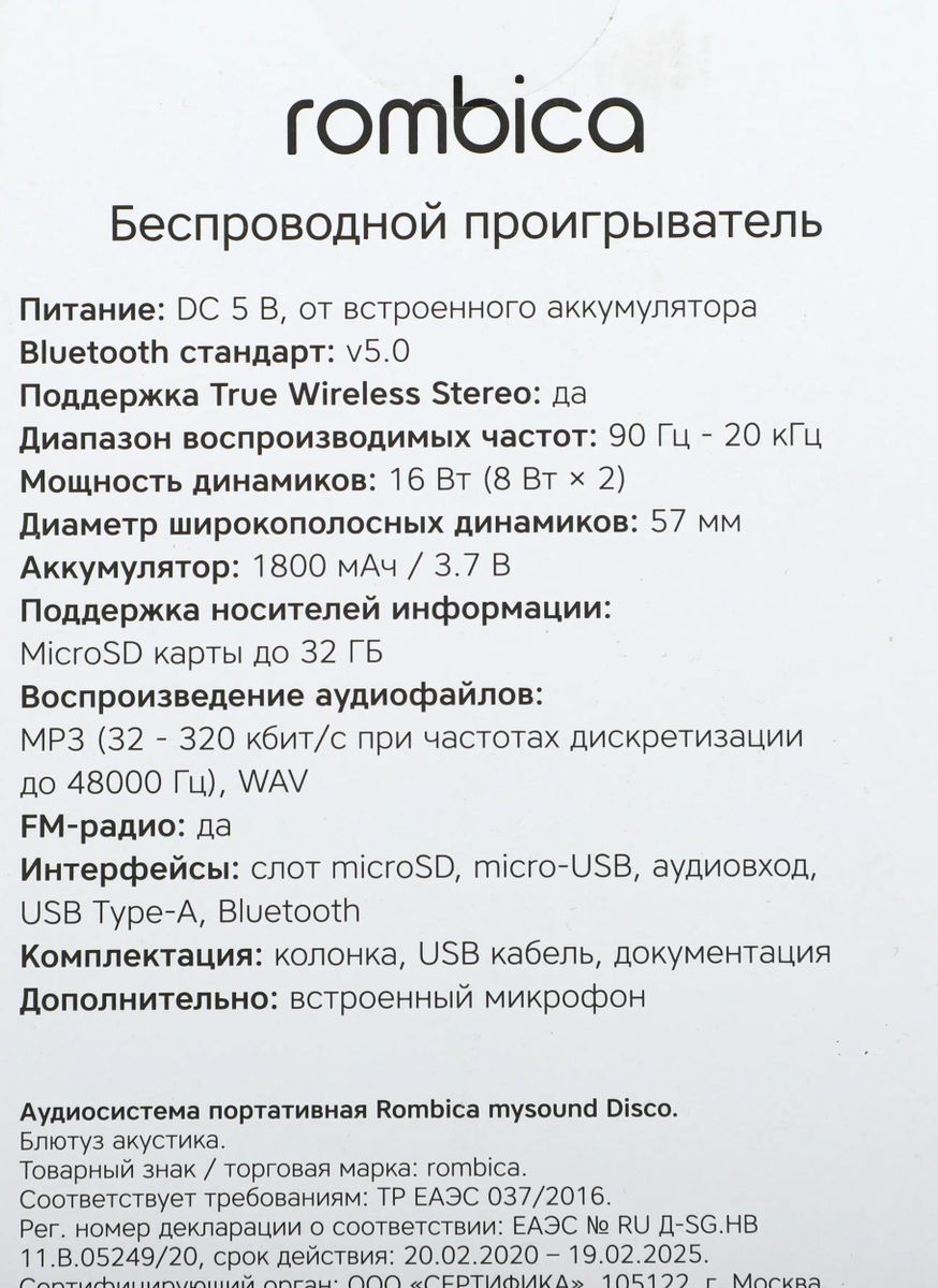 Превью изображения товара