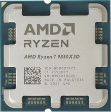 Изображение товара Процессор AMD Ryzen 7 9850x3d AM5 8 ядер 16 потоков DDR5 PCI Express 5.0