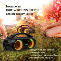 Колонка портативная Digma D-PS1530, 50Вт, черный