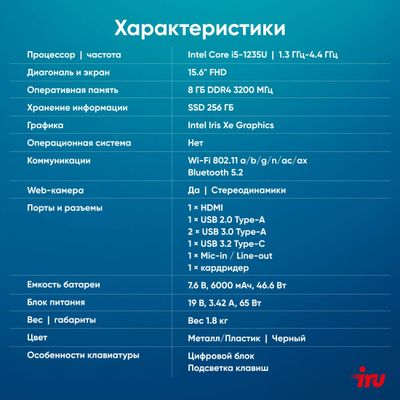 Превью изображения товара