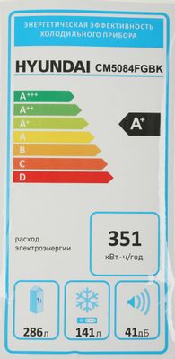 Холодильник трехкамерный Hyundai CM5084FGBK Side by Side, French