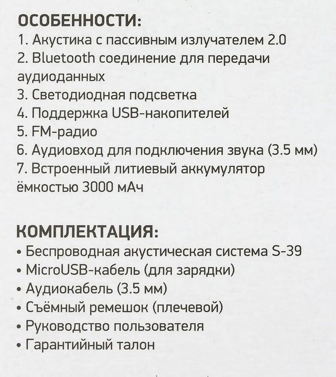 Превью изображения товара