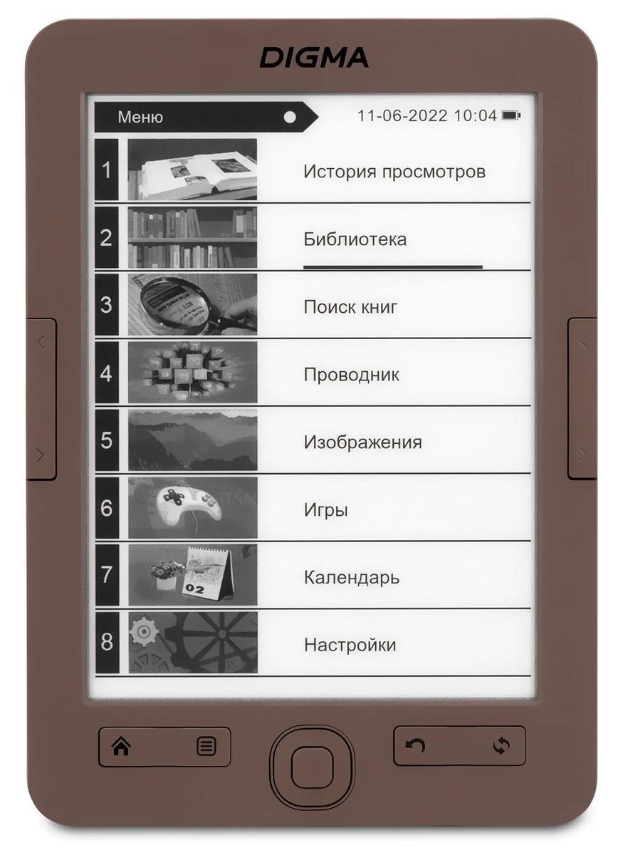 Электронная книга Digma E60C, коричневый