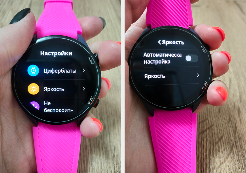 Если не хочется постоянно подкручивать яркость экрана, выбирайте автоматическую настройку. Правда, эта функция есть не во всех моделях