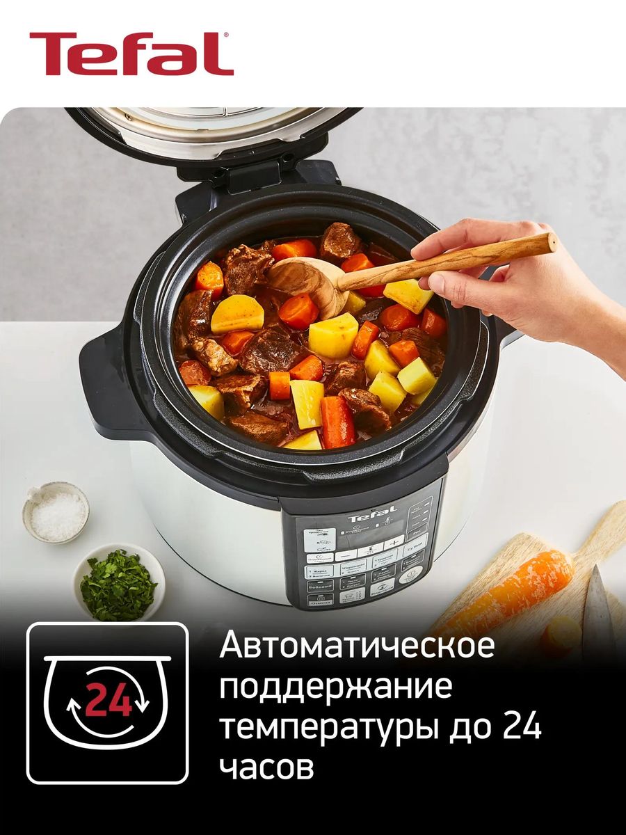 Обзор товара мультиварка-скороварка Tefal CY621D32, 1090Вт,  серебристый/черный [7211003315] (1100172) в интернет-магазине СИТИЛИНК