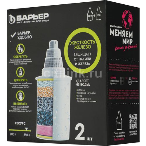 Комплект картриджей Барьер Комплекс Жесткость Железо, 2шт [к302р00]
