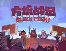 Изображение товара Игра GAMIRROR GAMES BlockFight для ПК цифровой ключ Россия СНГ англ версия
