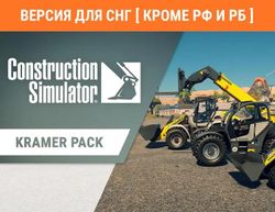 Изображение товара Дополнение к игре ASTRAGON Construction Simulator - Kramer Pack, для  ПК,  регион: СНГ,  RUS (интерфейс и субтитры)