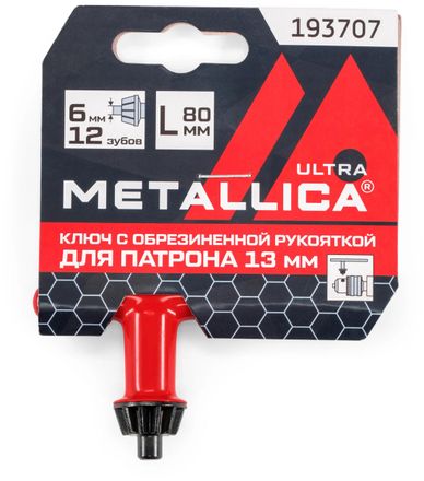 Ключ монтажный для дрели METALLICA 193707