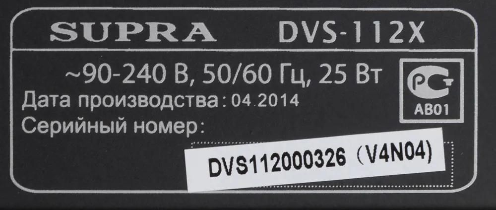 Видео, DVD и Blu-ray плееры в Ярославской области