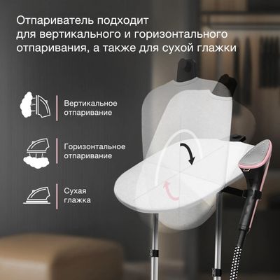 Отпариватель напольный Hyundai H-US02543, розовый / черный – купить в ...