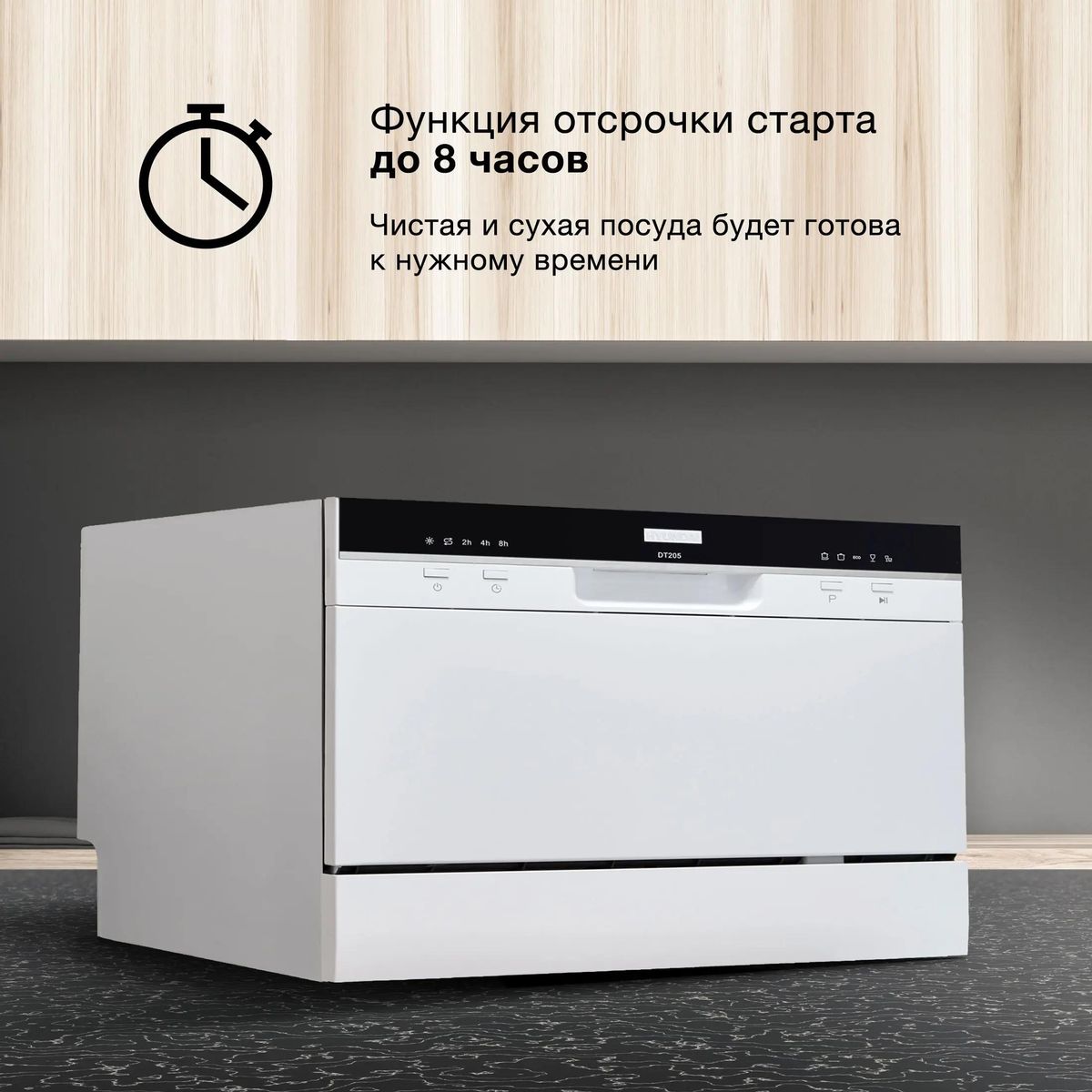 Компактная Посудомоечная Машина Hyundai Dt403 Белый Купить