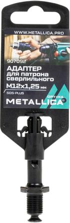 Адаптер для перфоратора METALLICA 907092