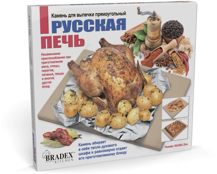 Камень для пиццы BRADEX Русская печь, бежевый [tk 0126]