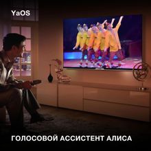 50" Телевизор Hyundai H-LED50BU7003, 4K Ultra HD, черный, СМАРТ ТВ, YaOS