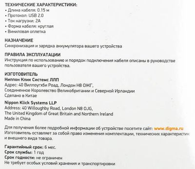 Превью изображения товара