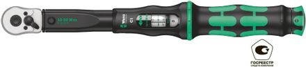 Ключ динамометрический WERA WE-075620, 1/2"