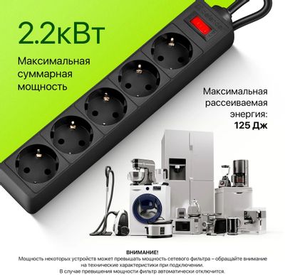 Сетевой фильтр Defender ES, 3м, черный [99485] – купить в Ситилинк ...