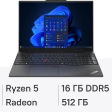 Изображение товара Ноутбук Lenovo ThinkPad E16 G2 16 IPS AMD Ryzen 5 16ГБ 512ГБ Windows 11 Pro