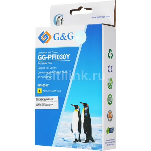 Картридж Cactus CS-PFI030Y, PFI-030Y, желтый пигментный / CS-PFI030Y