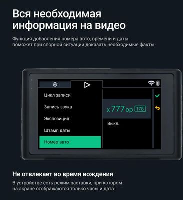 Видеорегистратор ROADGID Duo 4, черный – купить в Ситилинк | 1992642