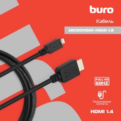 Кабель аудио-видео Buro HDMI 1.4, HDMI (m) - Micro HDMI (m), ver 1.4, 1.8м