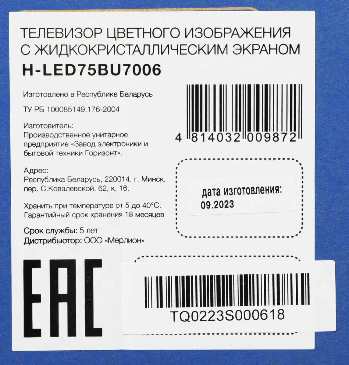 Превью изображения товара