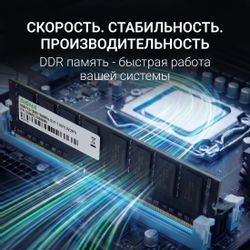 Оперативная память Digma DGMAD31600008D DDR3 - 1x 8ГБ