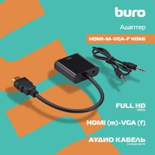 Переходник VGA Buro HDMI (m) -  VGA (f)