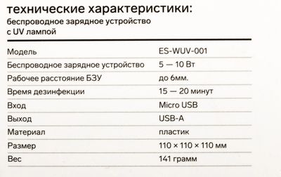 Превью изображения товара
