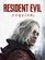 Изображение товара Игра CAPCOM Resident Evil Requiem, для  ПК,  регион: Россия,СНГ,  русская версия