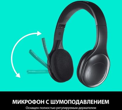 Logitech h800 price shop