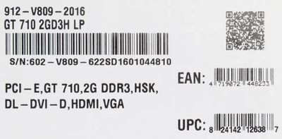 MSI GeForce GT 710 2GD3H LP