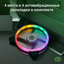 Вентилятор Digma DFAN-FRGB3 120мм, 3-pin, от БП:4-pin (Molex), 1200об/мин, 23дБ, RGB