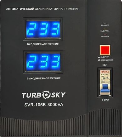 Стабилизатор напряжения TURBOSKY AVR-3000VA,  черный