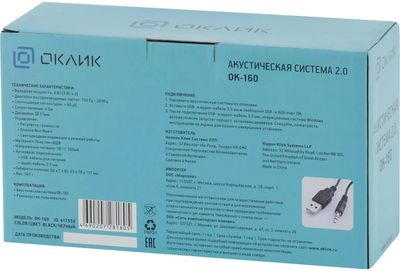 Колонки Oklick OK-160, 2.0, черный [417559] – купить в Ситилинк | 417559