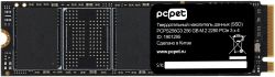 Изображение товара 256ГБ SSD накопитель PC PET PCPS256G3 M.2 2280, PCIe 3.0 x4, NVMe, M.2, oem Изображение товара 256ГБ SSD накопитель PC PET PCPS256G3 M.2 2280, PCIe 3.0 x4, NVMe, M.2, oem