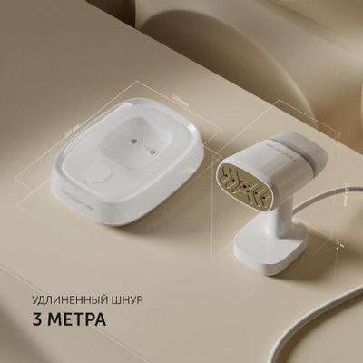 Отпариватель ручной Polaris PGS 2277C, белый – купить в Ситилинк | 1885455